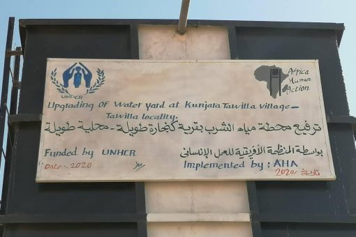ثلاث محطات مياه من المنظمة الأفريقية للعمل الإنساني لشمال دارفور