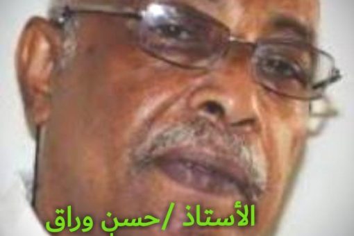 تحالف مزارعي الجزيرة والمناقل ينعي الصحفي حسن وراق
