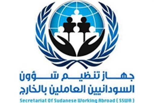 ترتيبات لإعادة (160) مواطن سوداني من دولة ليبيا