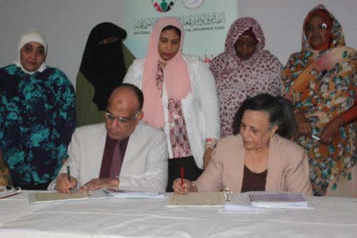 إتفاقية تبادلية بين صندوق المعاشات والتأمينات السوداني ومثيله المصري