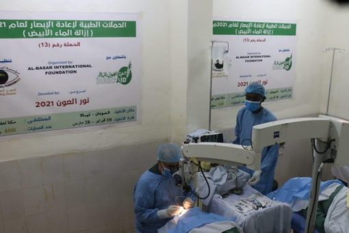 تواصل برنامج عمليات العيون المجانية بمدينة نيالا