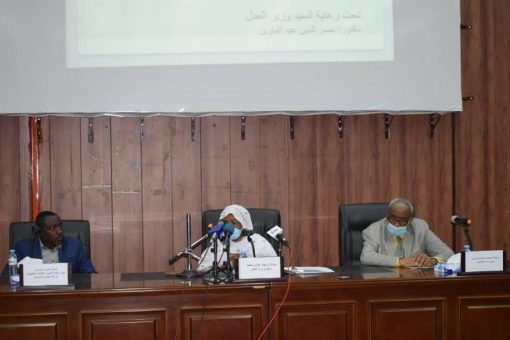وكيل وزارة العدل ترحب بمنسوبي حركة العدل والمساواة السودانية