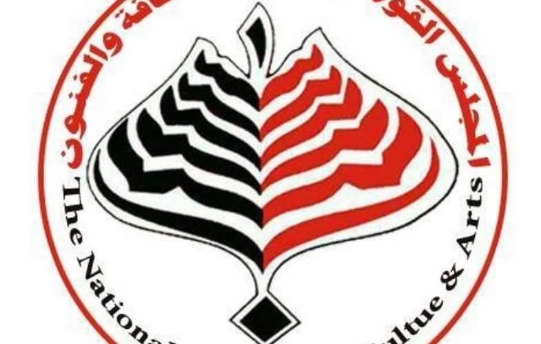 تدشين الجمعية السودانية للعلاج بالفن التشكيلي الخميس