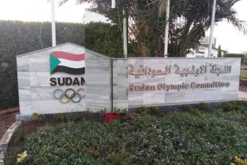الأولمبية الدولية تطالب بزيادة التأمين على مباني الأولمبية السودانية
