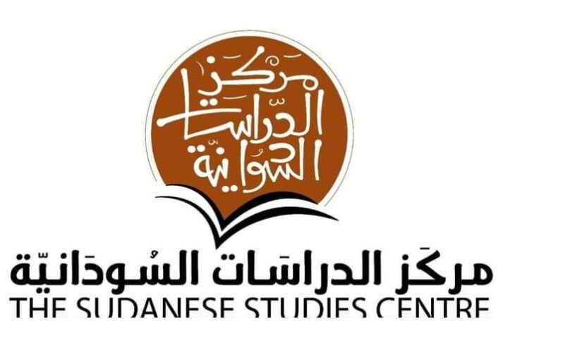 مركز الدراسات السودانية يحتفل بيوم الشعر العالمي