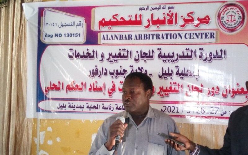 تدريب لجان التغيير والخدمات لإسناد الحكم المحلي بجنوب دارفور