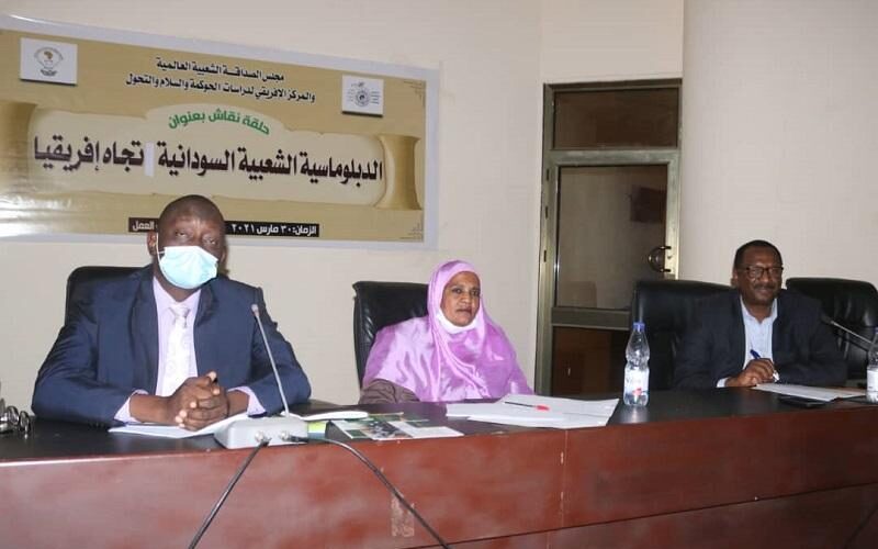 مجلس الصداقةينظم حلقةنقاش عن الدبلوماسيه الشعبية السودانية تجاه أفريقيا