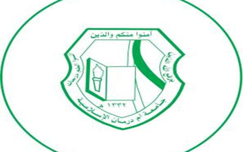 الجامعة الإسلامية تعلن انعقاد الامتحانات في موعدها