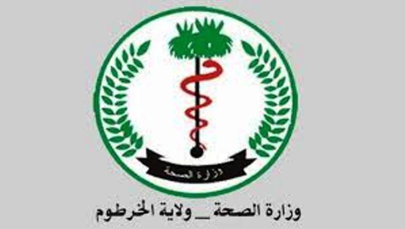 الصحة بالخرطوم تعلن المراكز العاملة بالتطعيم ضد كوفيد19 بالجمعة