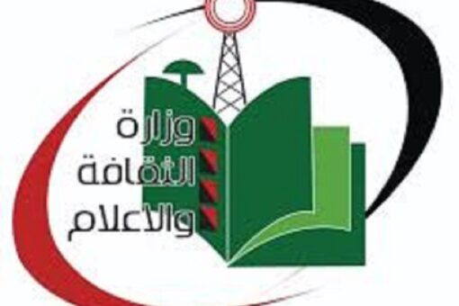 وزارة الثقافة الأردنية تطلق جائزة بحوث القيم السياسية والثقافية