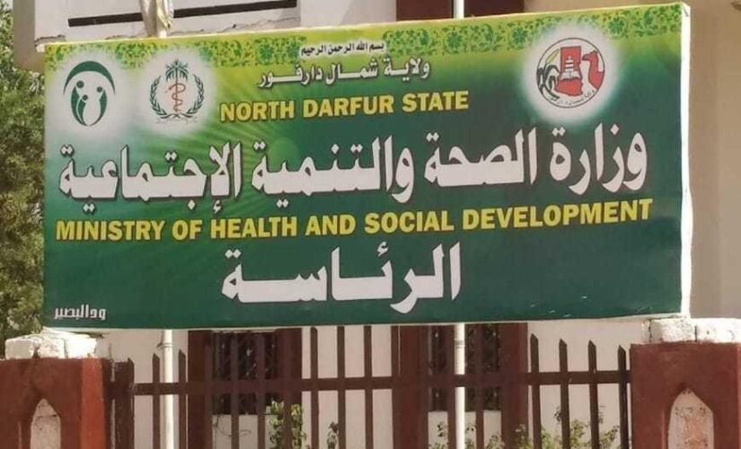 وزارة الصحة بشمال دارفور حزمة من الاشتراطات الصحية