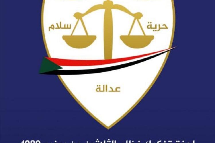 لجنة التفكيك توضح ملابسات القبض على نجل المتهم علي عثمان