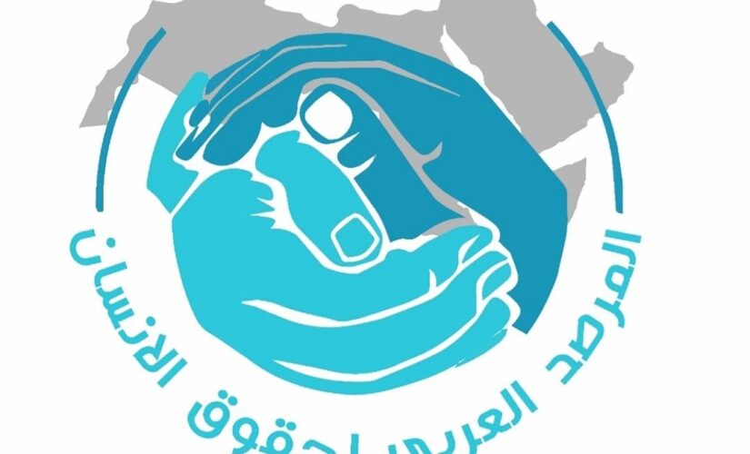 المرصد العربي لحقوق الإنسان يدين الانتهاكات والاعتداءات الإسرائيلية في القدس