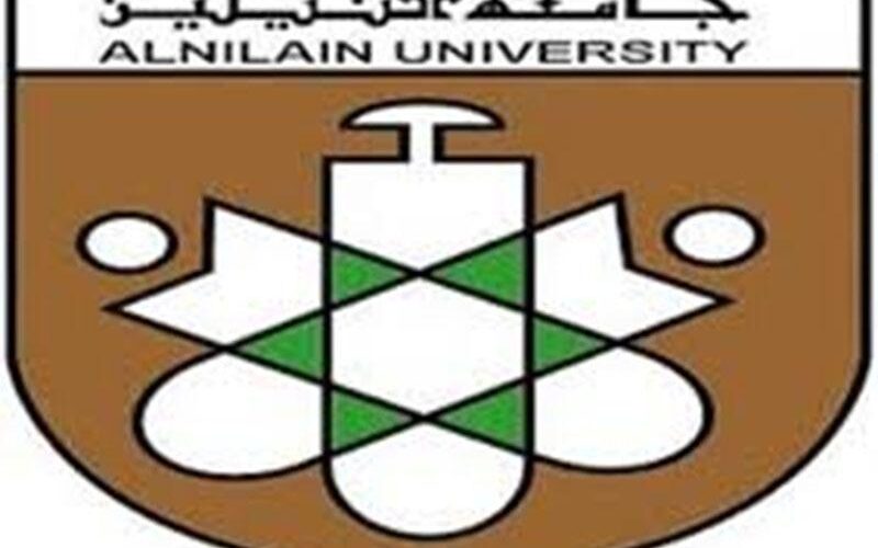 الإعلان عن موعد تسجيل طلاب القبول الخاص بجامعة النيلين