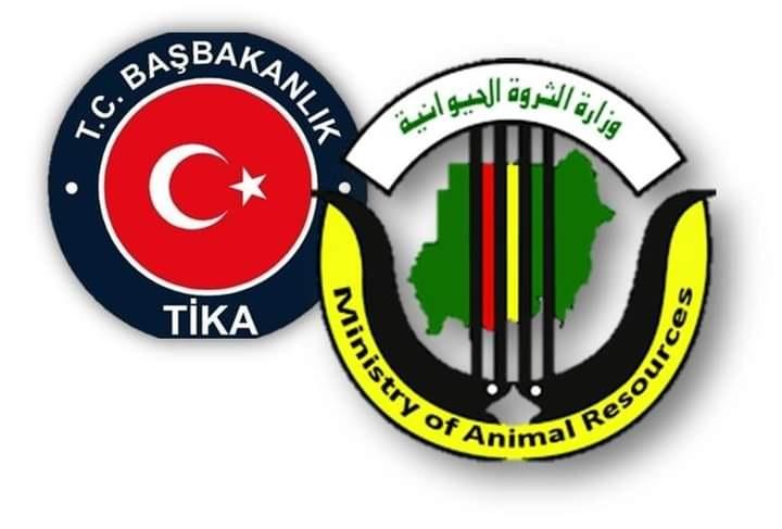 الثروة الحيوانية تشيد بدعم وكالة التعاون الدولي التركية