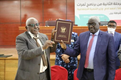 تشكيل لجنة عليا لبرنامج دعم الأسر السودانية بولاية سنار (ثمرات)