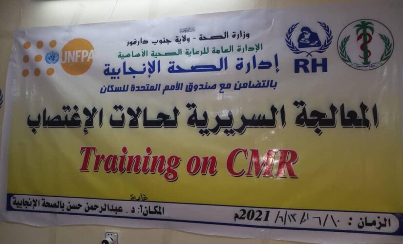 ورشة للأطباء حول المعالجة السريرية لحالات الإغتصاب بجنوب دارفور