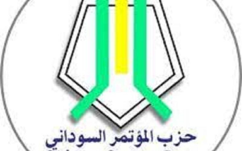 حزب الموتمر السوداني ينعى طلاب الشهادة السودانية