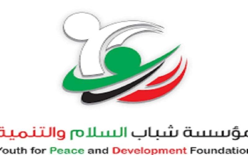 مؤسسة شباب السلام والتنمية تدشن مبادرة اعمار وطن