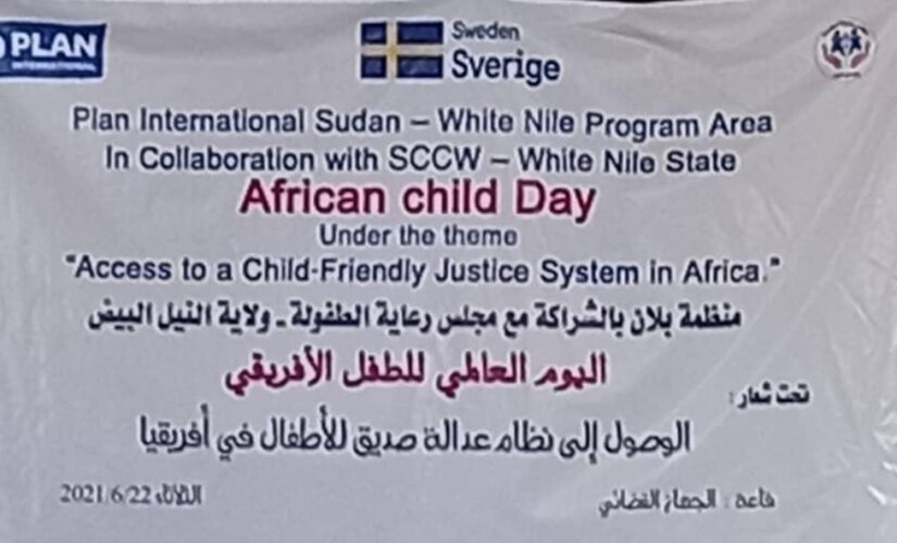 ولاية النيل الأبيض تحتفل باليوم العالمي للطفل الإفريقي