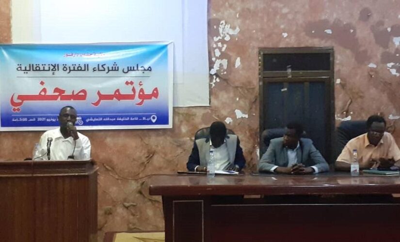 مجلس شركاء الانتقالية بجنوب دارفور يعلن دعمه لمبادرة رئيس الوزراء