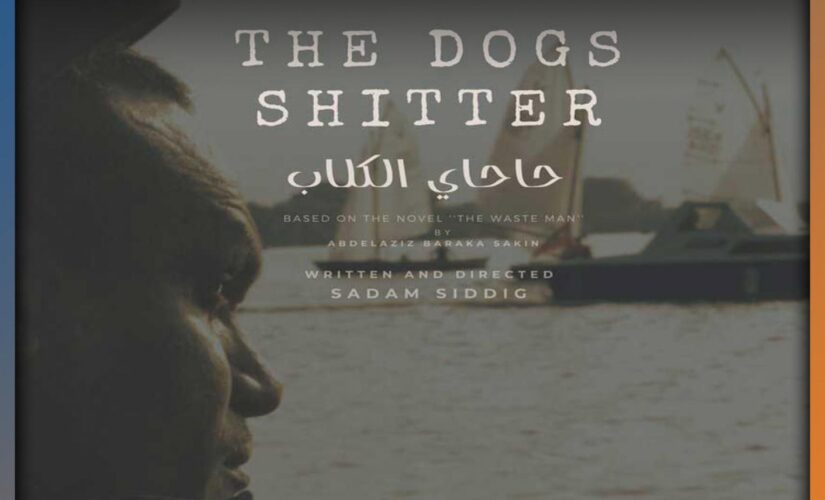 الفيلم السوداني القصير (حاحاي الكلاب) يفوز بجائزة أفضل تصوير سينمائي