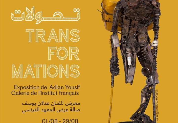 معرض فردي للفنان السوداني عدلان يوسف بالمعهد الفرنسي