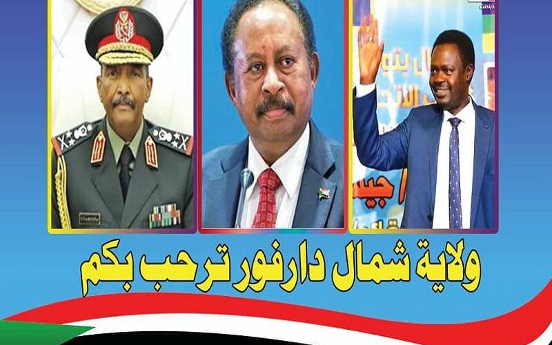 البرهان وحمدوك يخاطبان احتفال تنصيب مناوي حاكما لإقليم دارفور