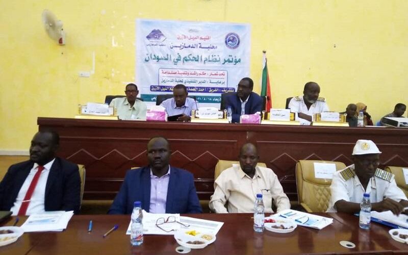 انطلاق مؤتمرات نظام الحكم في السودان بالدمازين