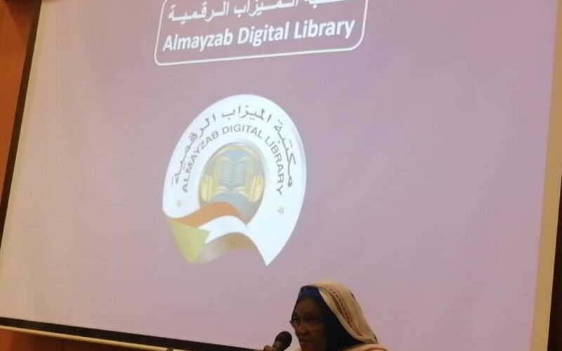 مكتبة الميزاب الرقمية في ضيافة مركز الفيصل الثقافي.
