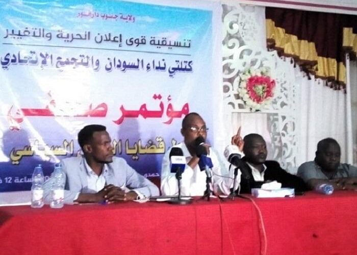 نداءالسودان والتجمع الديمقراطي:مؤتمر صحفي حول قضايا الراهن السياسي