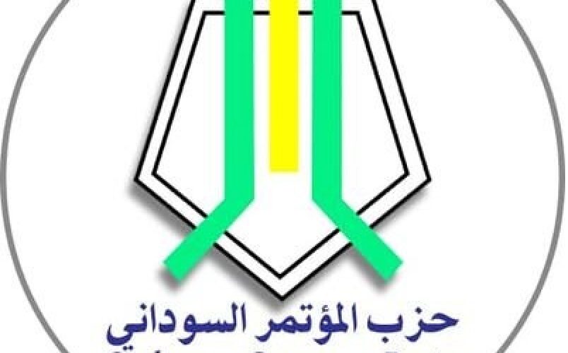 المؤتمر السوداني ينعي شهداء جهاز المخابرات العامة