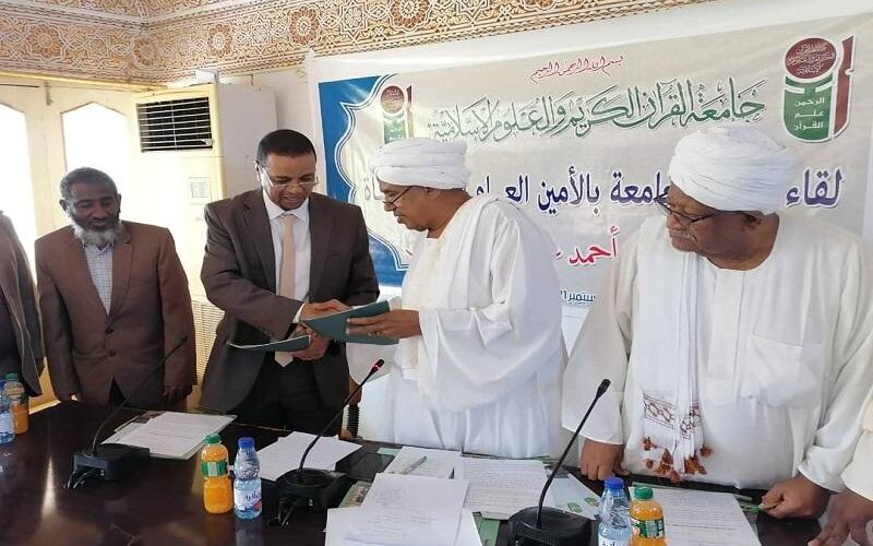 اتفاقية شراكة علمية بين جامعة القرآن والمعهد العالمي لعلوم الزكاة