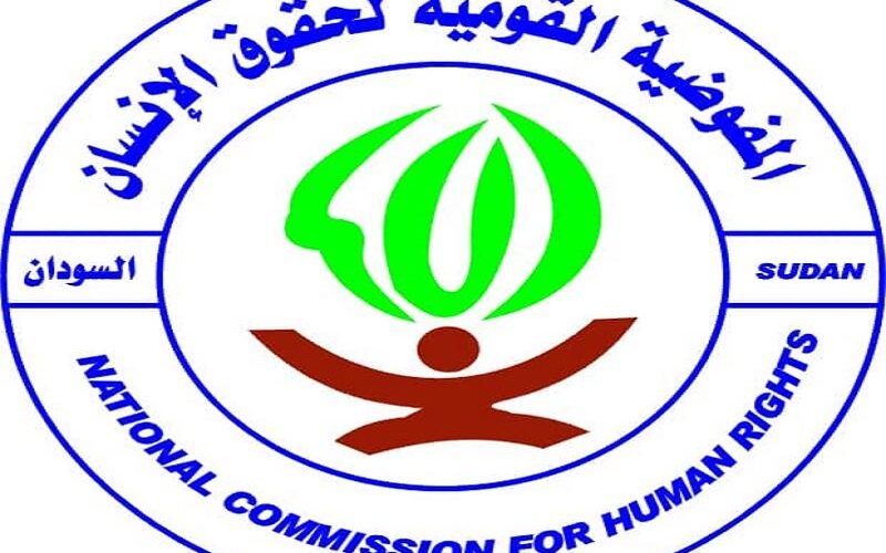 مفوضية حقوق الانسان وهيئة محامي دارفور تبحثان اوضاع حقوق الانسان