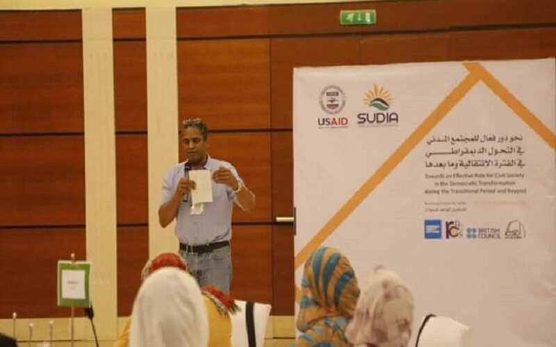 المبادرة السودانية للتنمية تدعو لضرورة قيام منظمات المجتمع المدنى بدورها