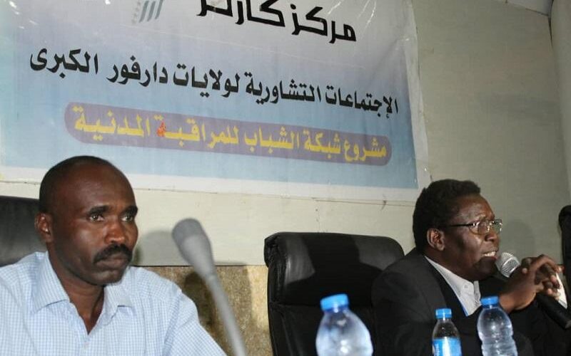 مركز كارتر للسلام ينظم الإجتماعات التشاورية للشباب بغرب دارفور