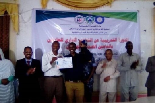 ختام دورة “التطوير الإداري للعاملين بالتأمين الصحي” بوسط دارفور