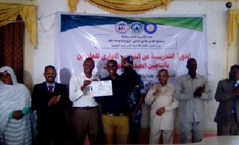 ختام دورة “التطوير الإداري للعاملين بالتأمين الصحي” بوسط دارفور