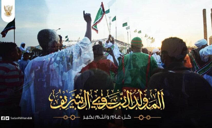حمدوك يهنئ الشعب السوداني بمناسبة المولد النبوي الشريف
