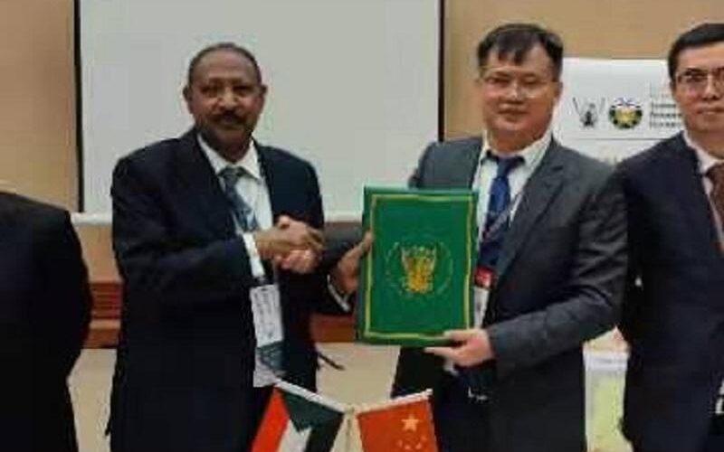 السودان يشارك في مؤتمر التعدين السنوي في بكين