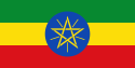 بيان للخارجية الاثيوبية حول الاتفاق السياسي بالسودان