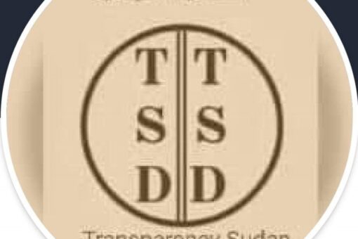 منظمة الشفافية السودانية ترحب بالاتفاق الاطاري بين حمدوك والبرهان