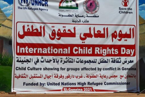 غرب دارفور تحتفل باليوم العالمي لحقوق الطفل