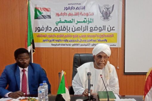 حكومة إقليم دارفور :عقد ملتقى جامع للإدارات الأهلية