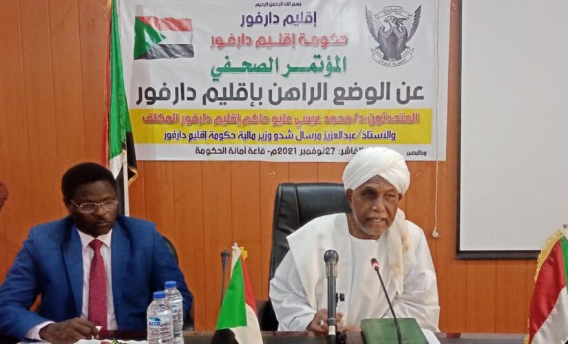 حكومة إقليم دارفور :عقد ملتقى جامع للإدارات الأهلية