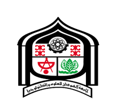 جامعة السودان توقع مذكرة تفاهم مع مجلس السلع الحلال السوداني