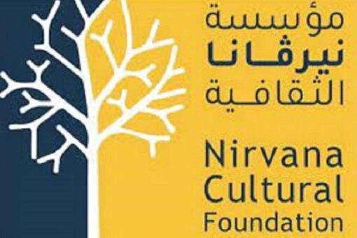 إفتتاح مكتبة نيرفانا الثقافية بالقضارف