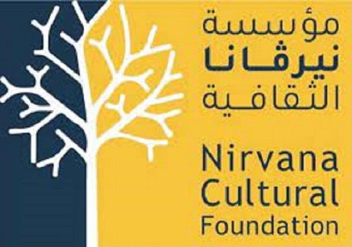 إفتتاح مكتبة نيرفانا الثقافية بالقضارف