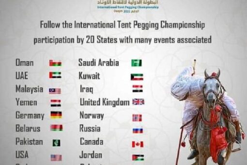 السودان يشارك في البطولة العالمية لالتقاط الأوتاد بسلطنة عمان .