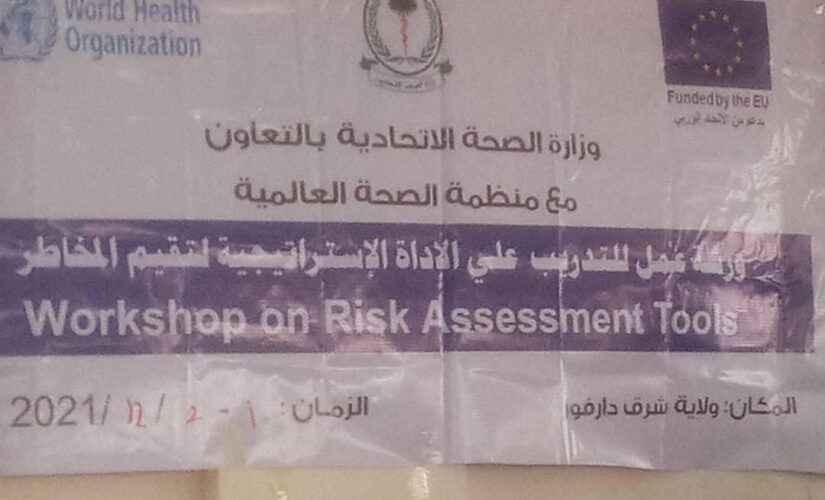 ختام الورشة التدريبية حول استراتيجية تقييم المخاطر بشرق دارفور